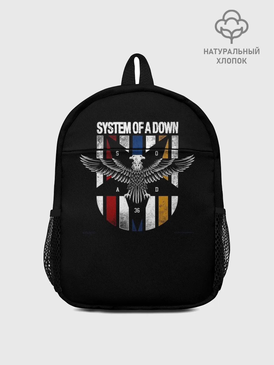 Рюкзак детский / System of a Down