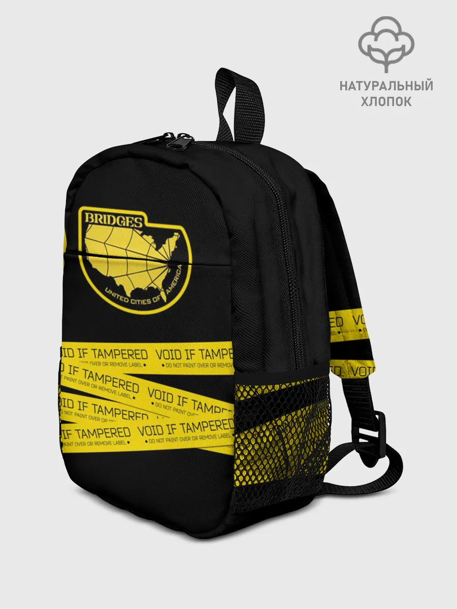 Рюкзак детский / Void if tampered