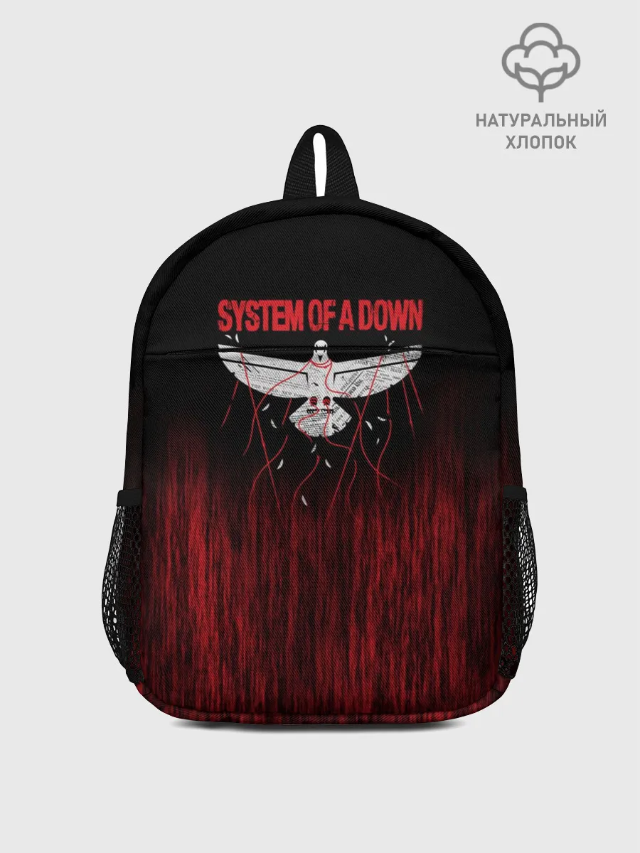 Рюкзак детский / System of a Down