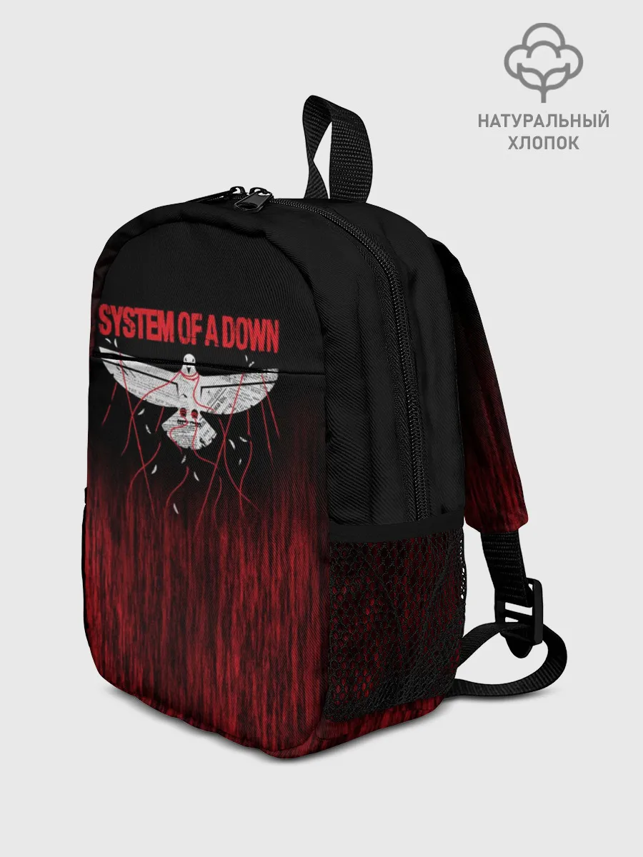 Рюкзак детский / System of a Down