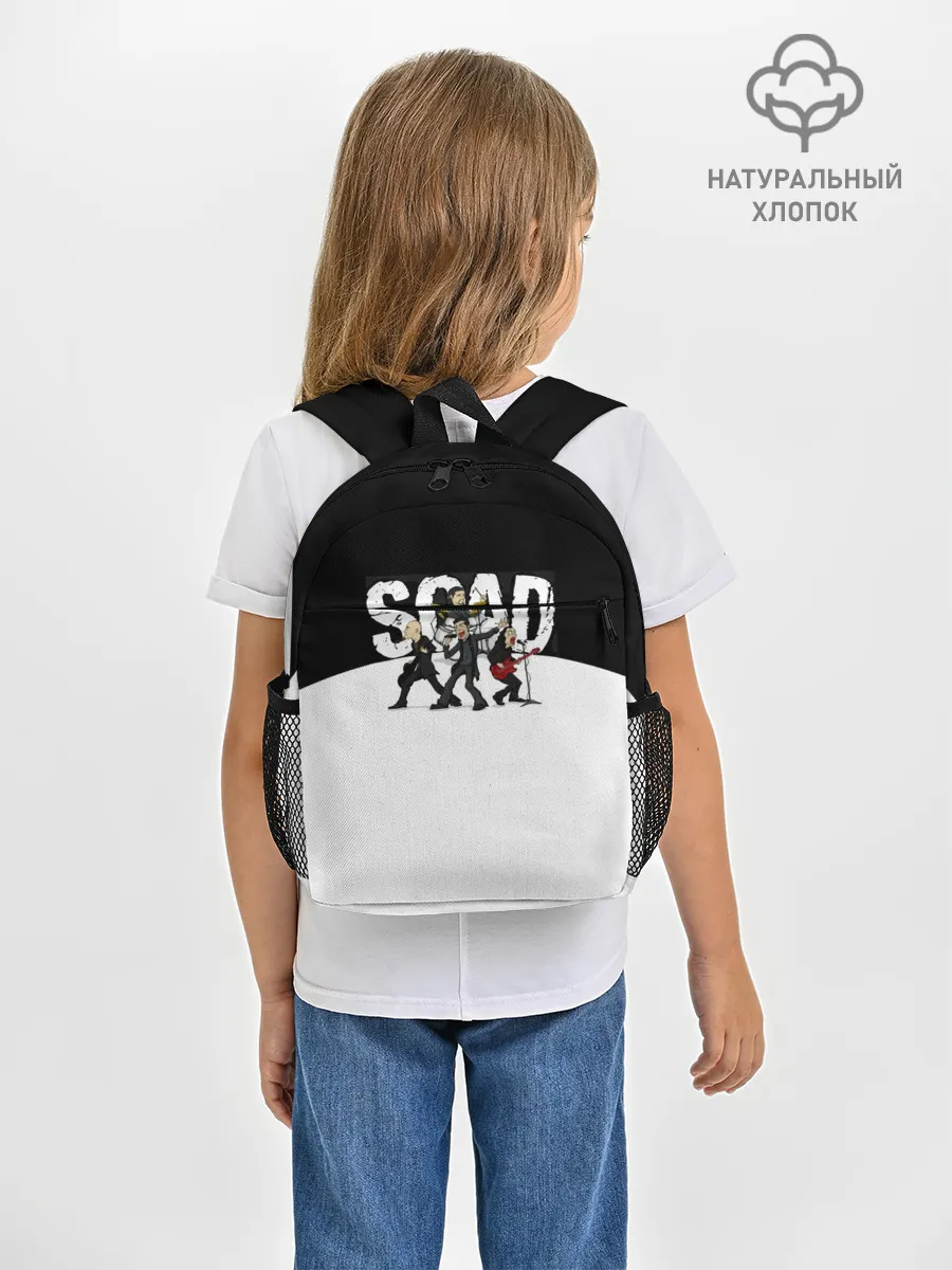 Рюкзак детский / System of a Down