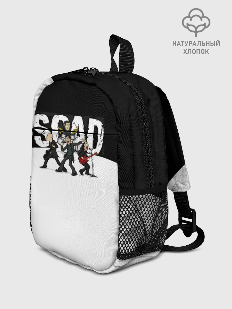 Рюкзак детский / System of a Down