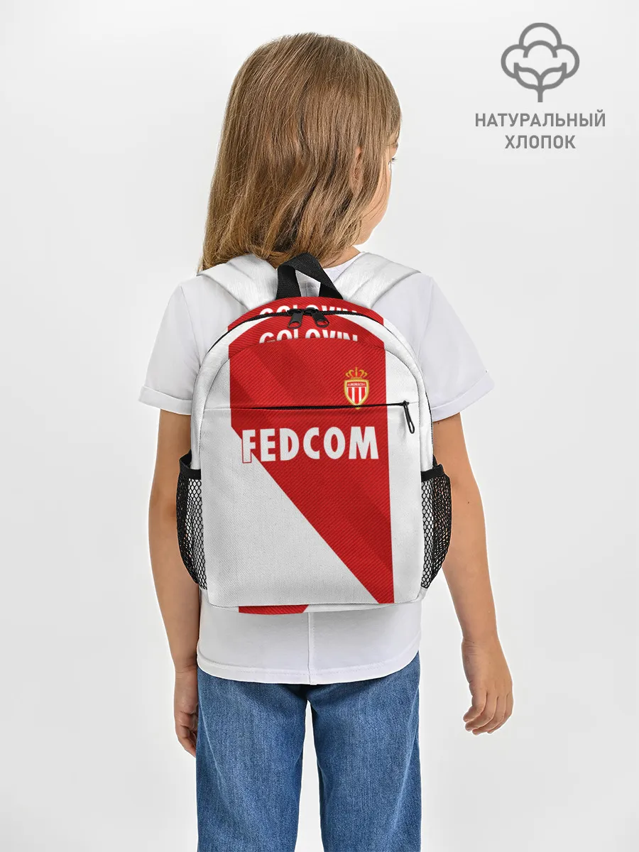 Рюкзак детский / Головин home 18-19