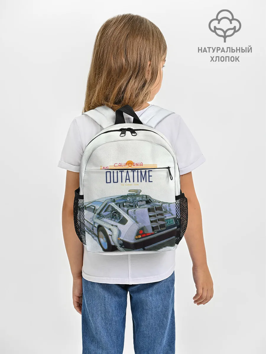 Рюкзак детский / De Lorean Outatime