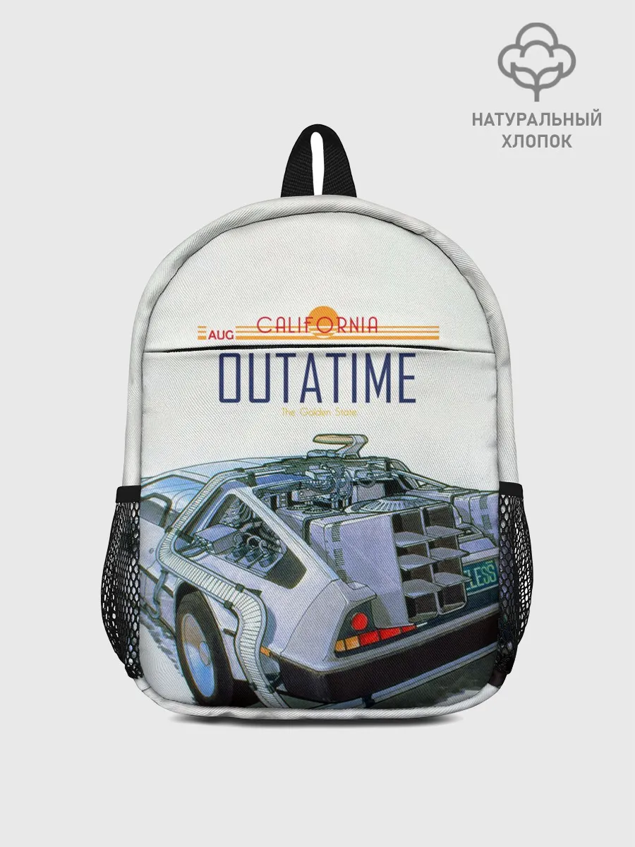 Рюкзак детский / De Lorean Outatime