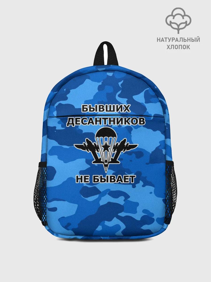 Рюкзак детский / ВДВ