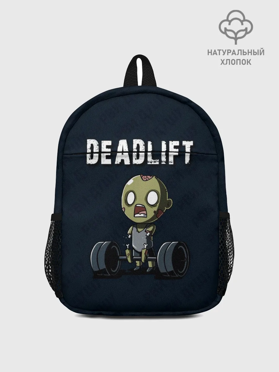 Рюкзак детский / Deadlift
