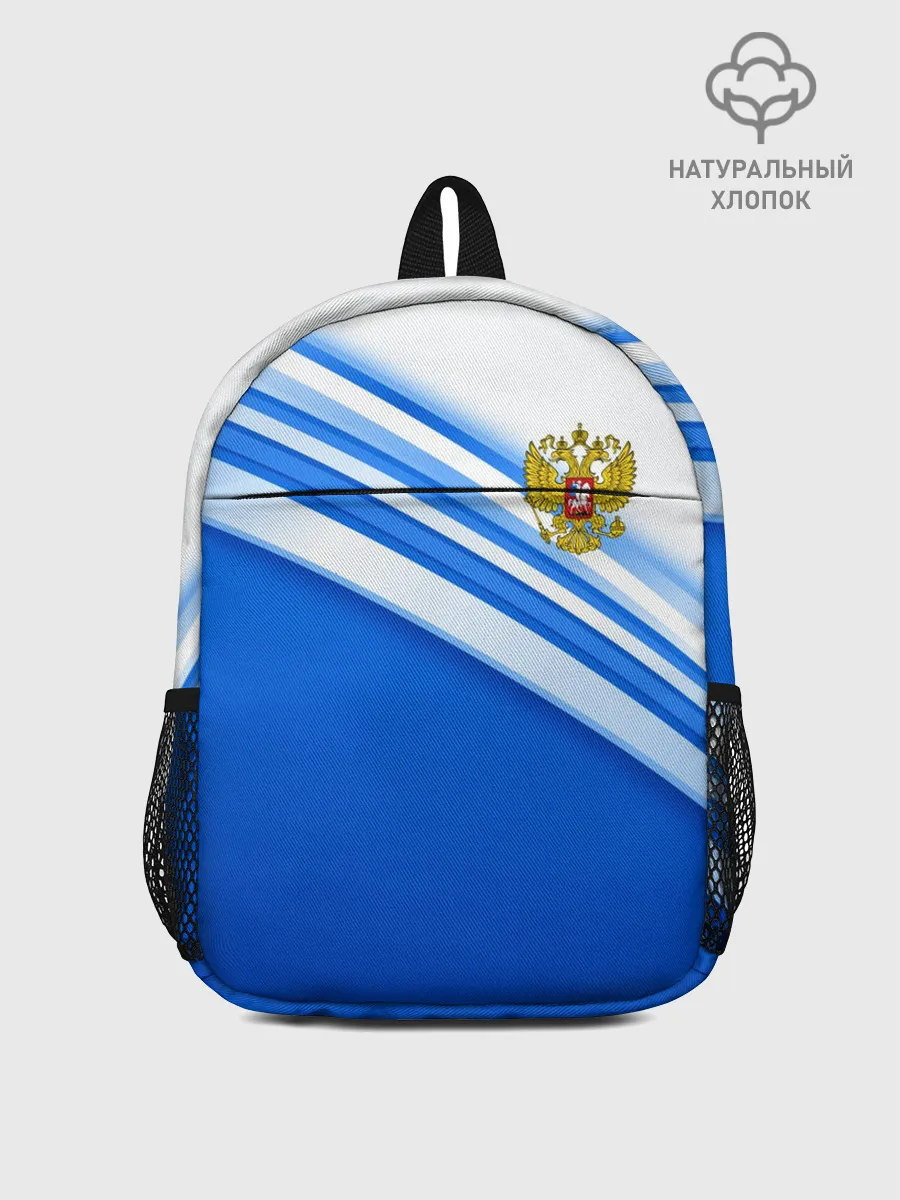 Рюкзак детский / Россия