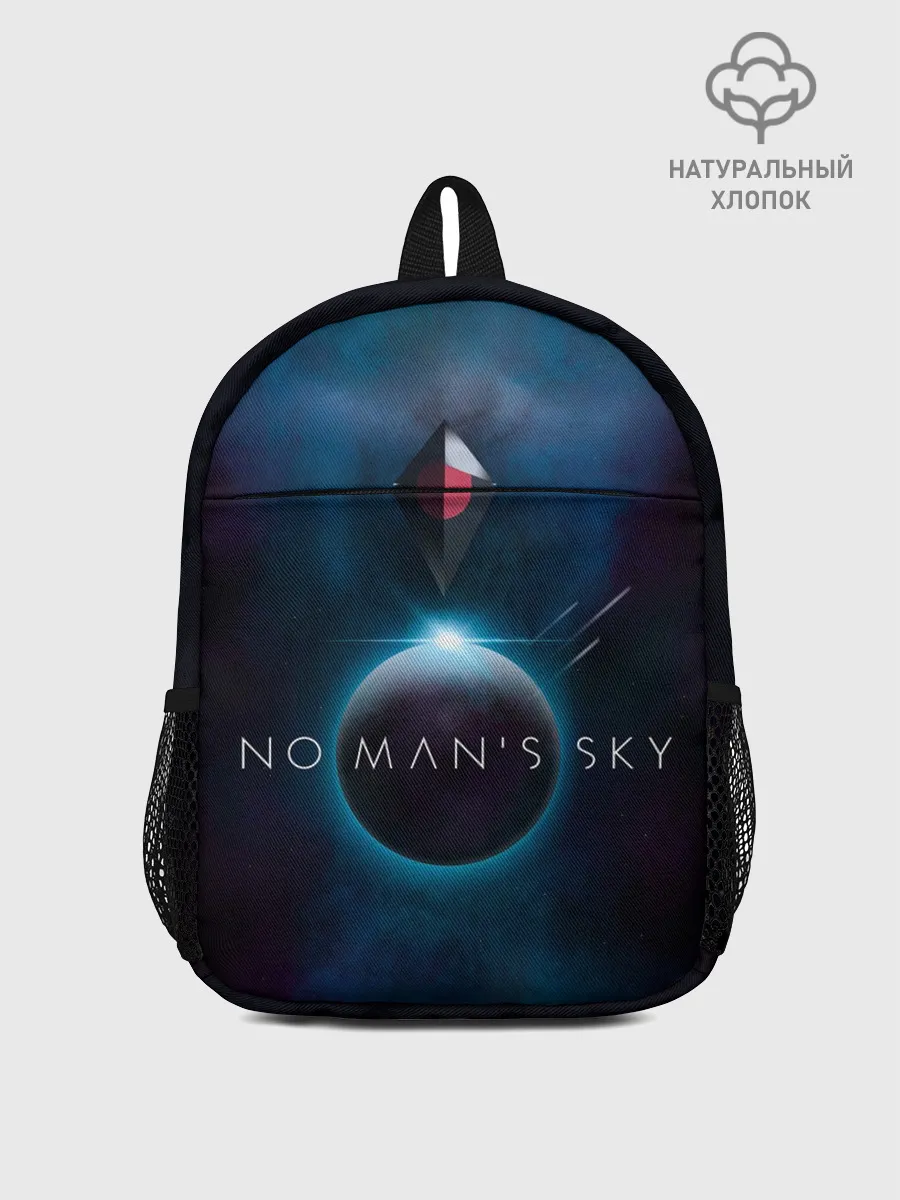 Рюкзак детский / No Man’s Sky