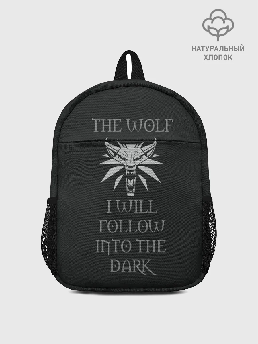 Рюкзак детский / Ведьмак