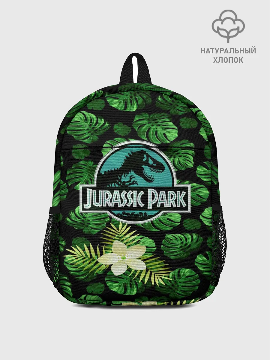 Рюкзак детский / Мир юрского периода