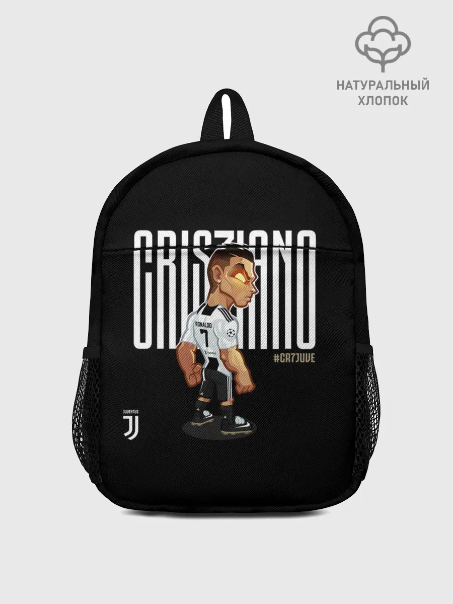 Рюкзак детский / Cristiano Ronaldo. Juventus