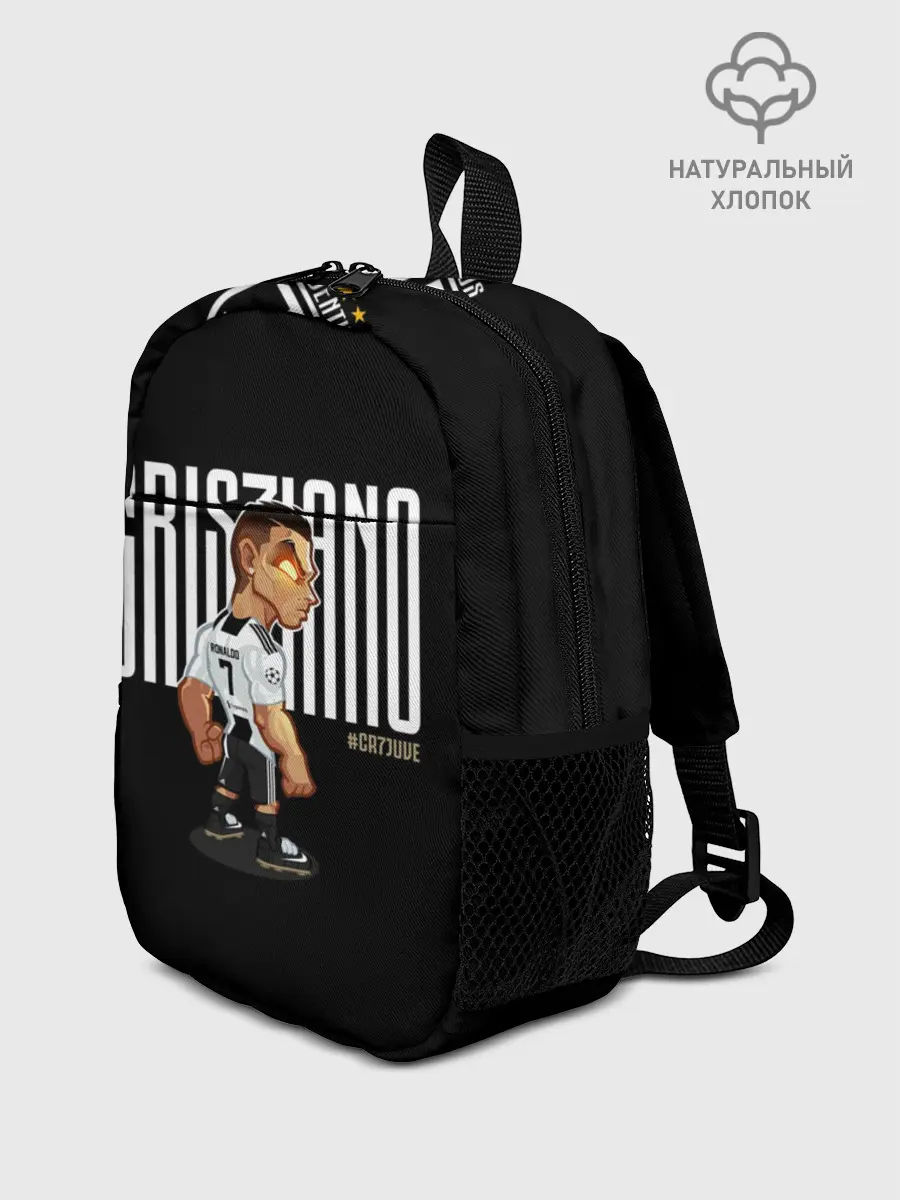 Рюкзак детский / Cristiano Ronaldo. Juventus