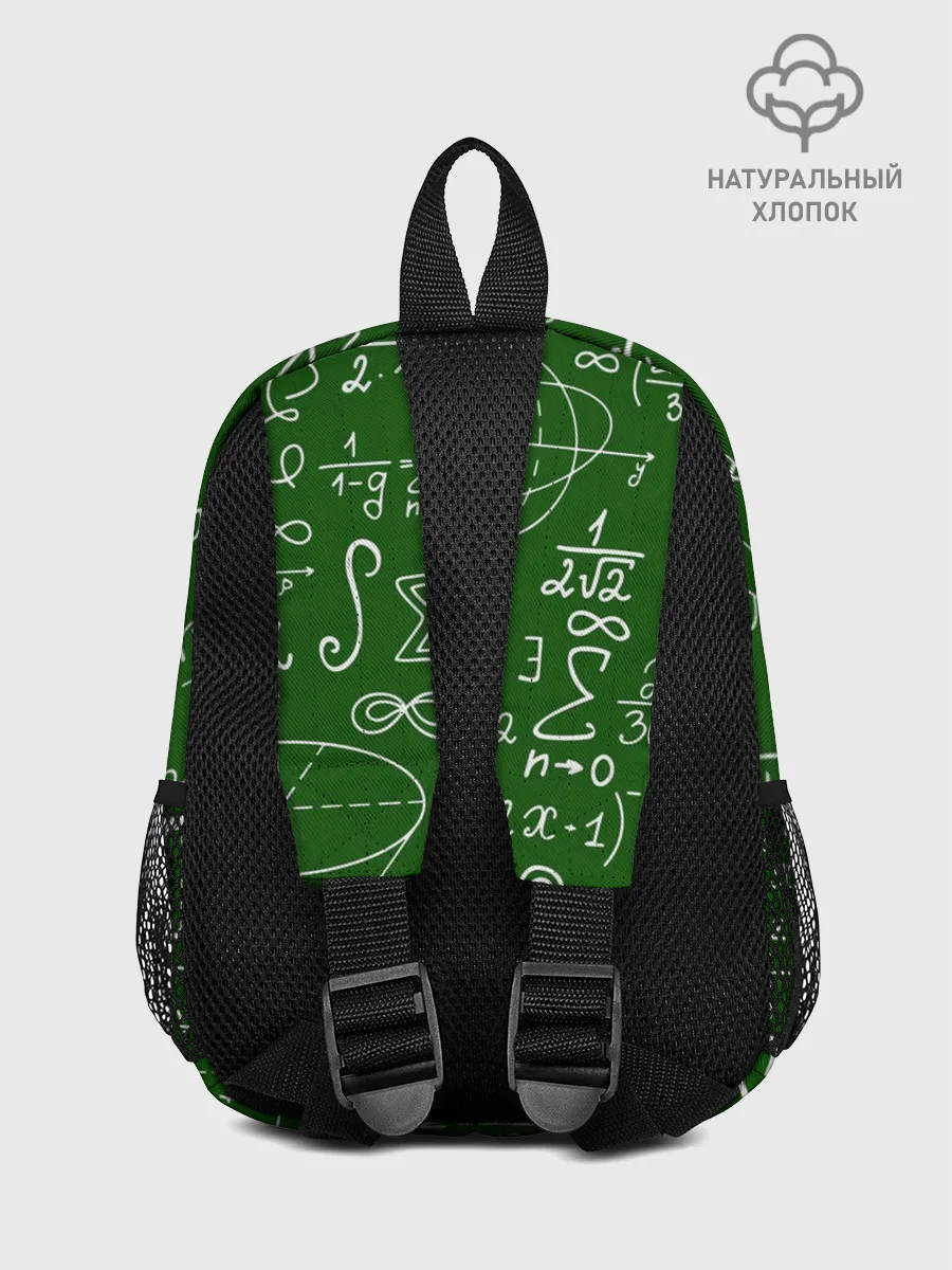 Рюкзак детский / ФОРМУЛЫ ФИЗИКА