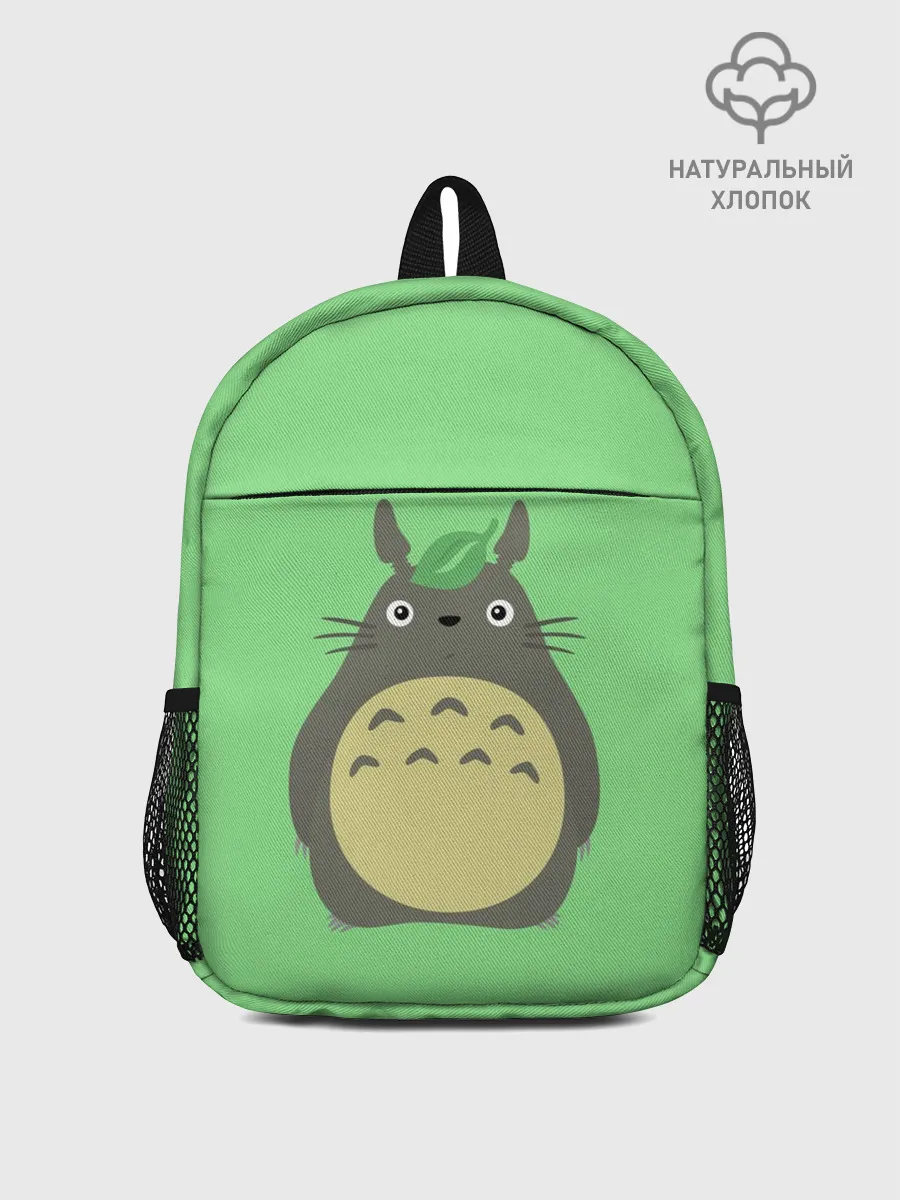Рюкзак детский / Тоторо под листочком