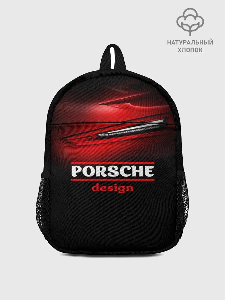 Рюкзак детский / Porsche design