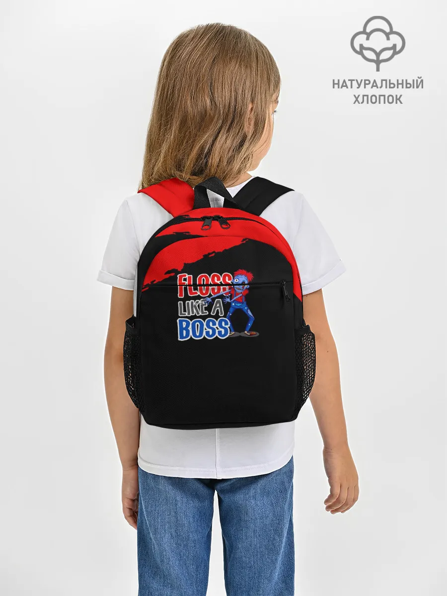 Рюкзак детский / Floss like a boss
