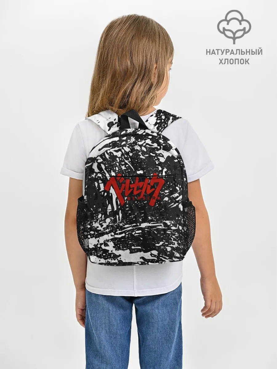 Рюкзак детский / BERSERK лого чб
