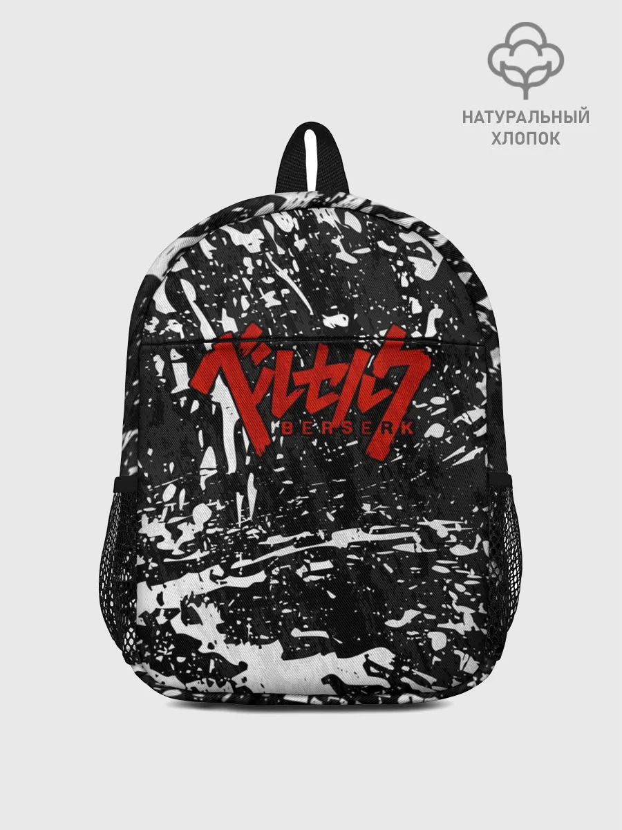 Рюкзак детский / BERSERK лого чб