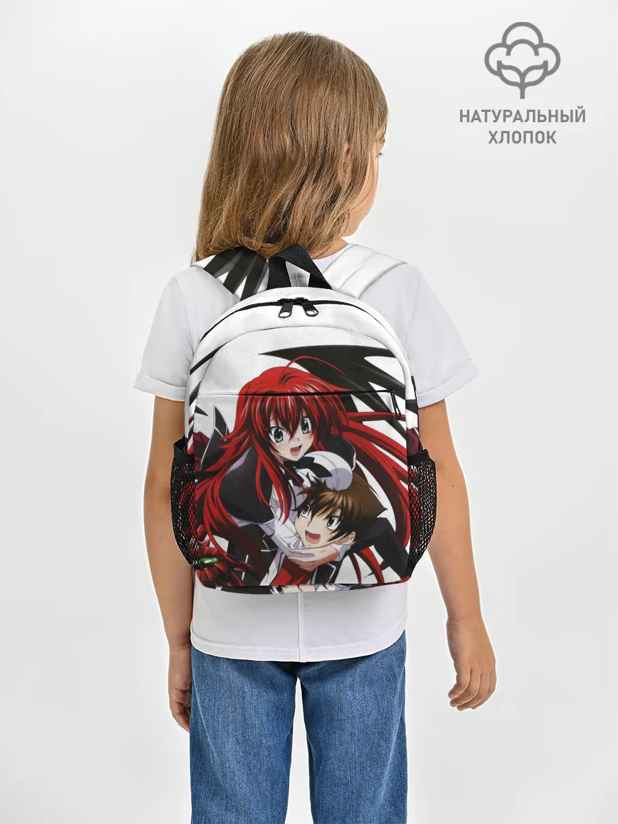 Рюкзак детский / Иссей и Риас