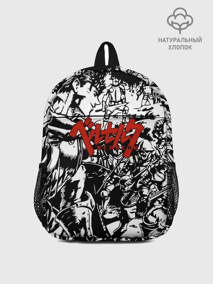 Рюкзак детский / BERSERK background logo