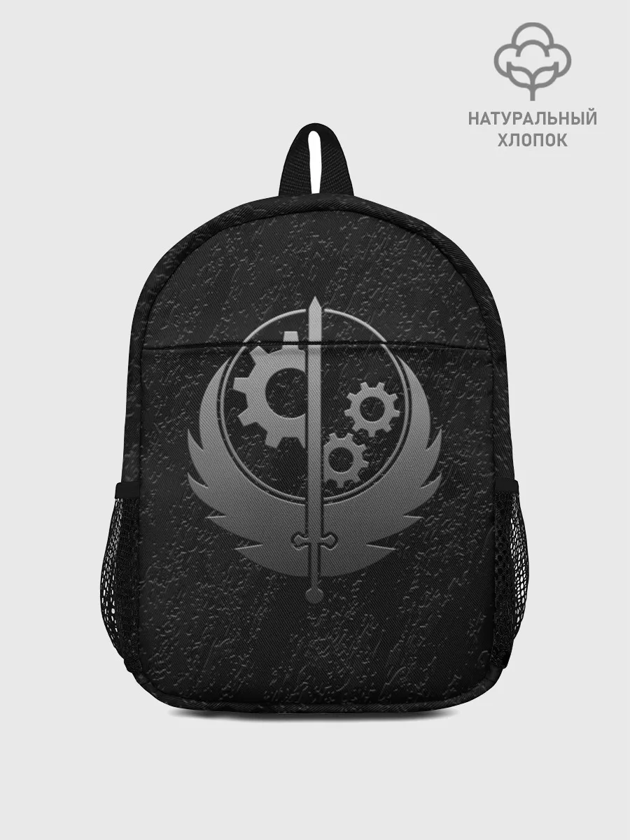 Рюкзак детский / БРАТСТВО СТАЛИ | FALLOUT