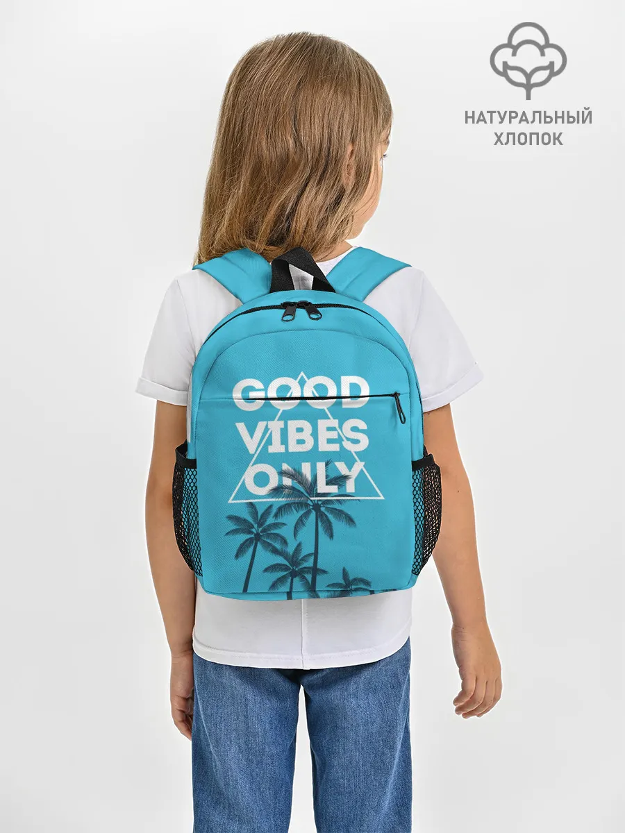 Рюкзак детский / Good vibes only