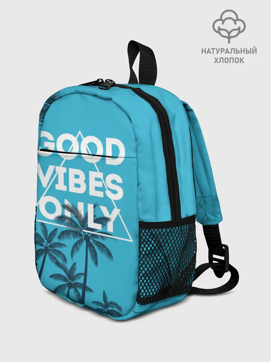 Рюкзак детский / Good vibes only