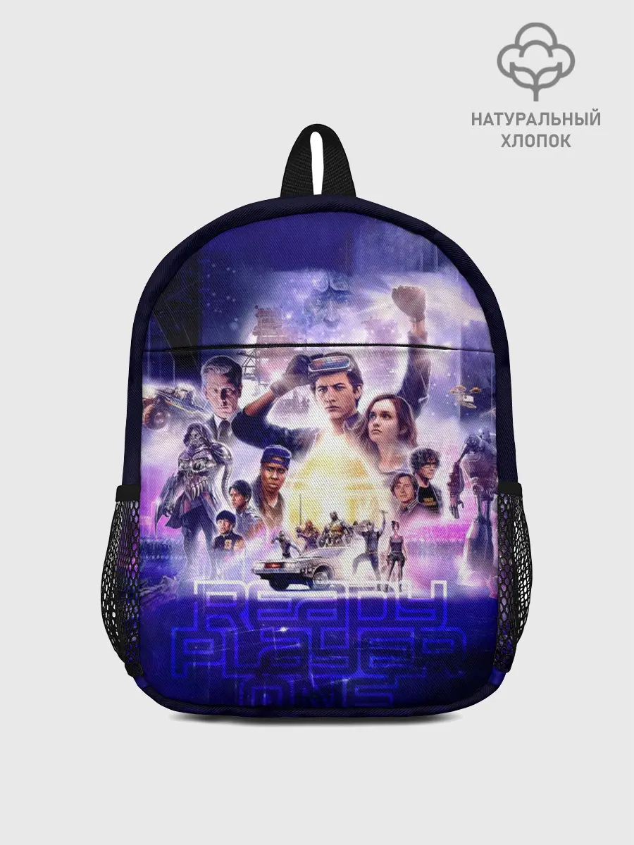 Рюкзак детский / Ready Player One