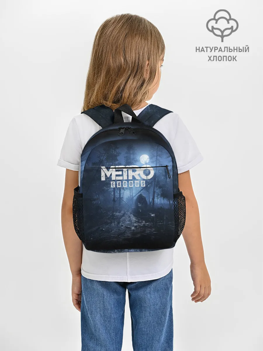 Рюкзак детский / METRO EXODUS