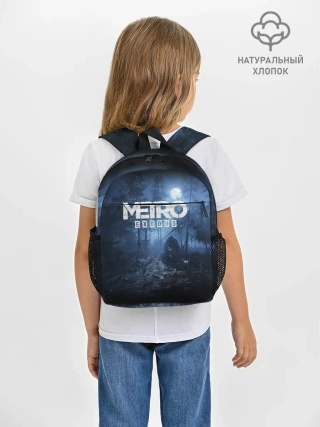 Рюкзак детский / METRO EXODUS