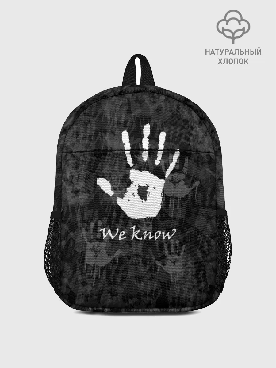 Рюкзак детский / WE KNOW / МЫ ЗНАЕМ / TES