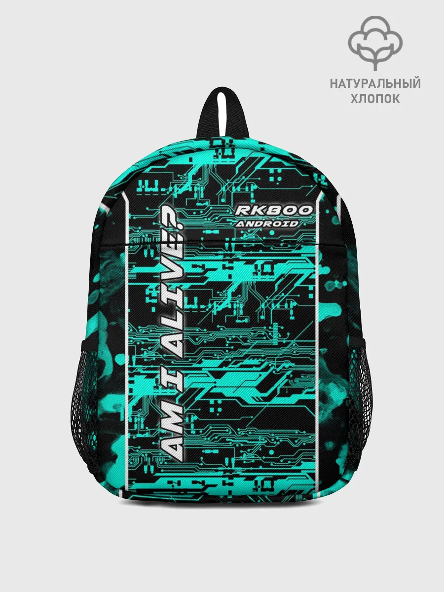 Рюкзак детский / Detroit: AM I ALIVE?