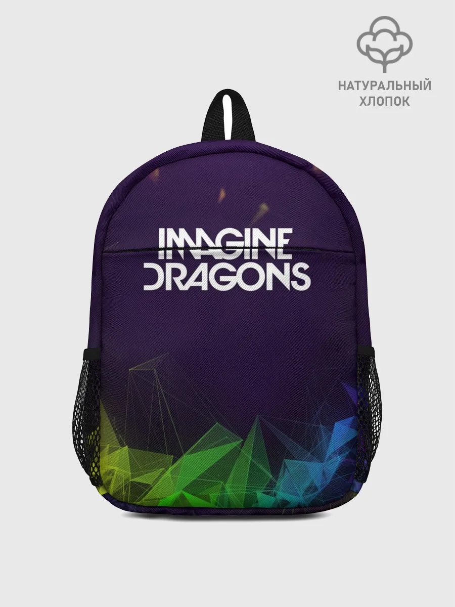 Рюкзак детский / IMAGINE DRAGONS