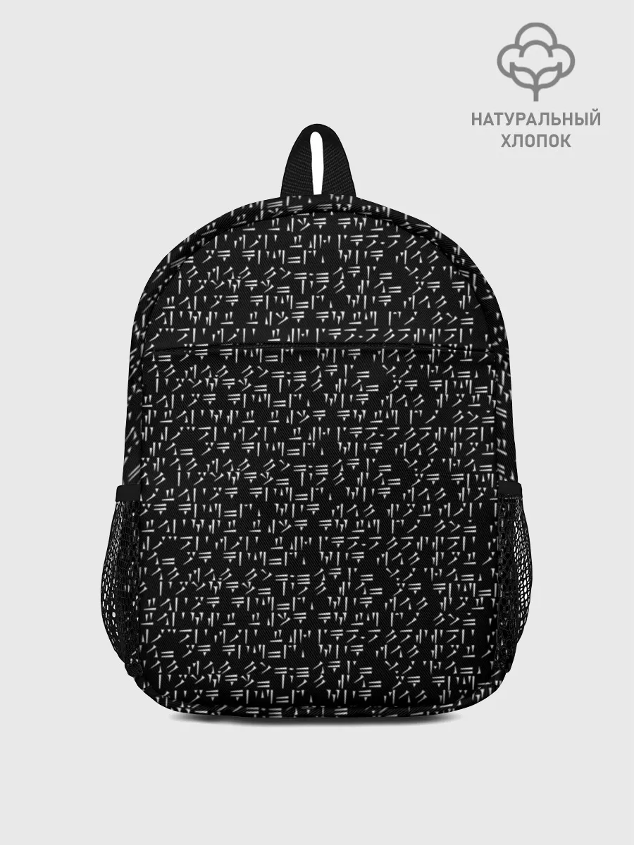 Рюкзак детский / THE ELDER SCROLLS