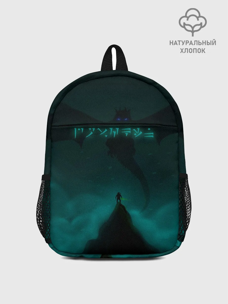 Рюкзак детский / THE ELDER SCROLLS