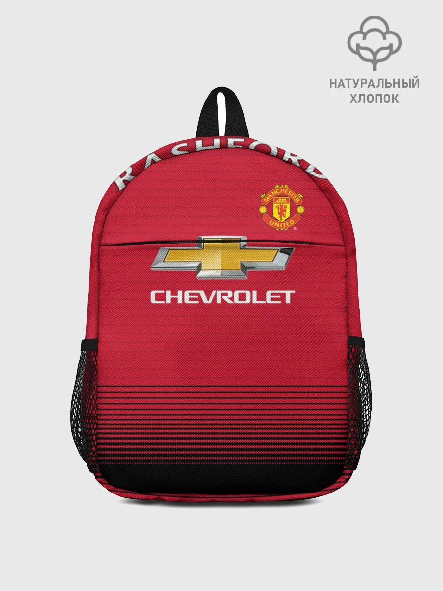 Рюкзак детский / Rashford home 18-19