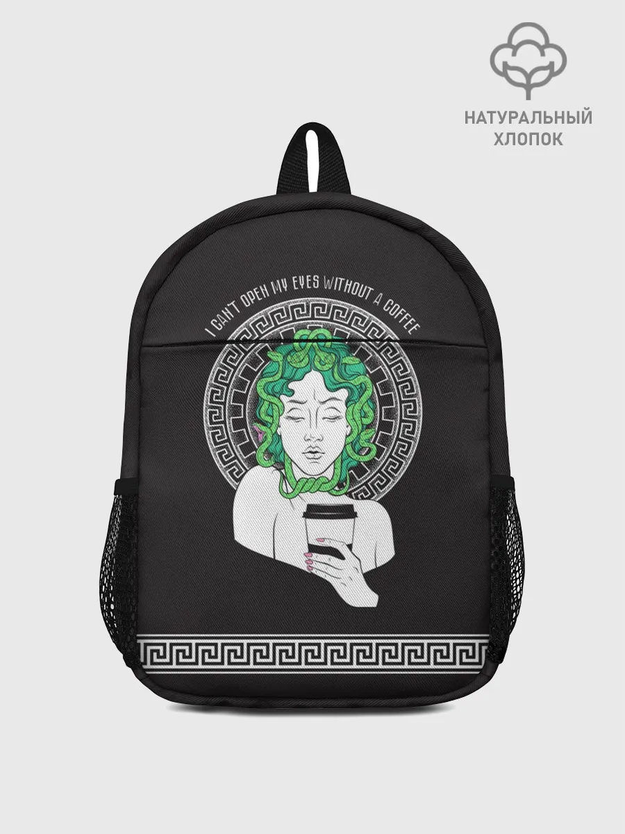 Рюкзак детский / Gorgon