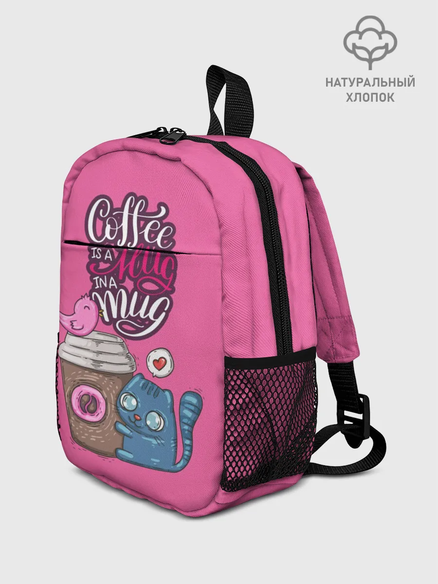 Рюкзак детский / Coffee is a hug