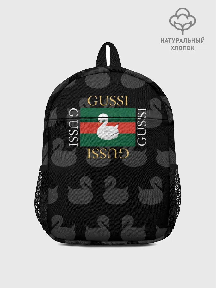 Рюкзак детский / gussi