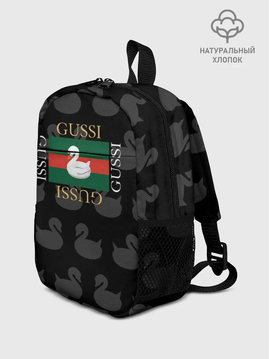 Рюкзак детский / gussi