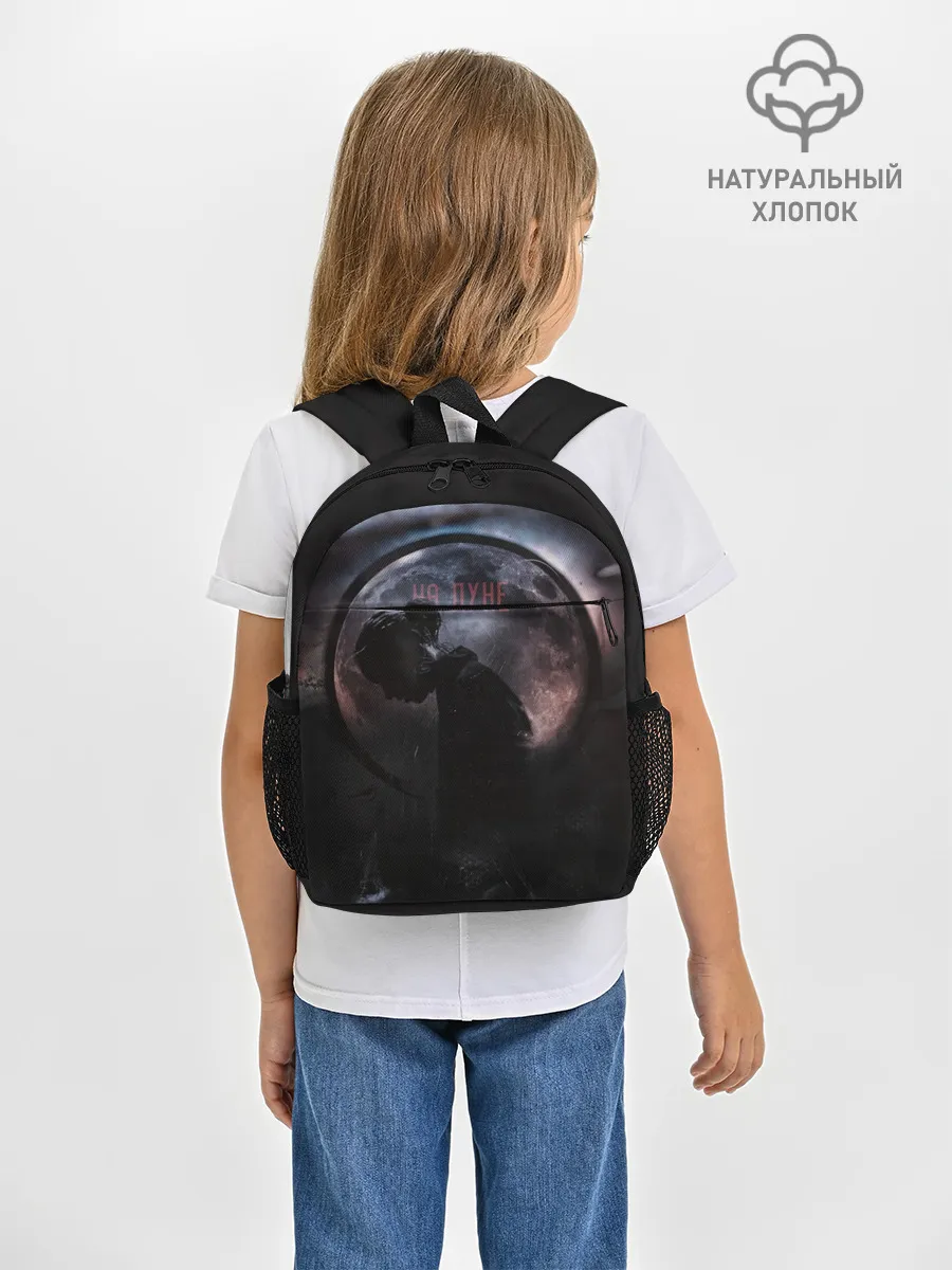 Рюкзак детский / DeadDynasty