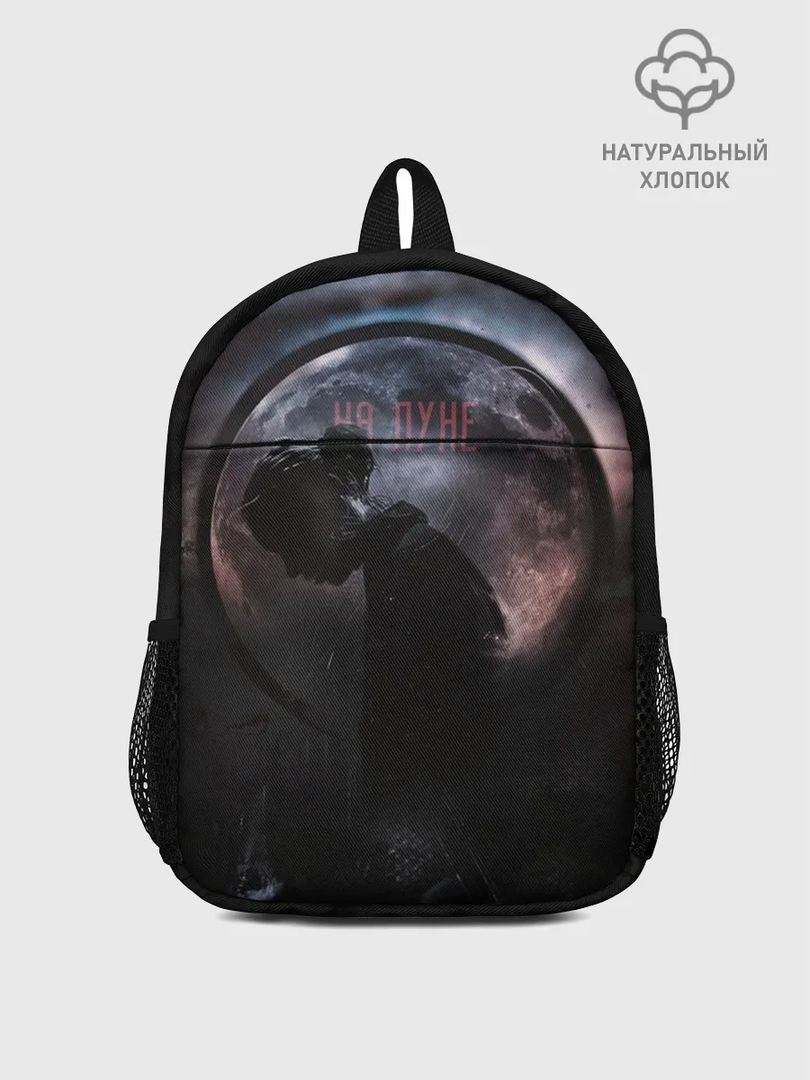 Рюкзак детский / DeadDynasty