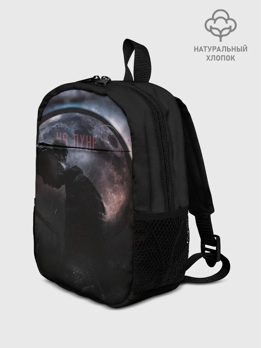 Рюкзак детский / DeadDynasty