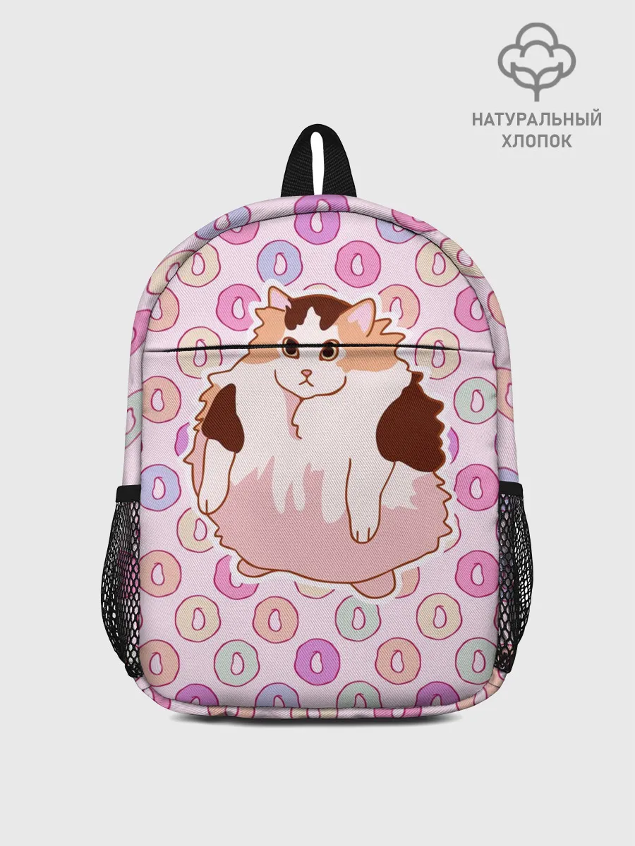 Рюкзак детский / Loops