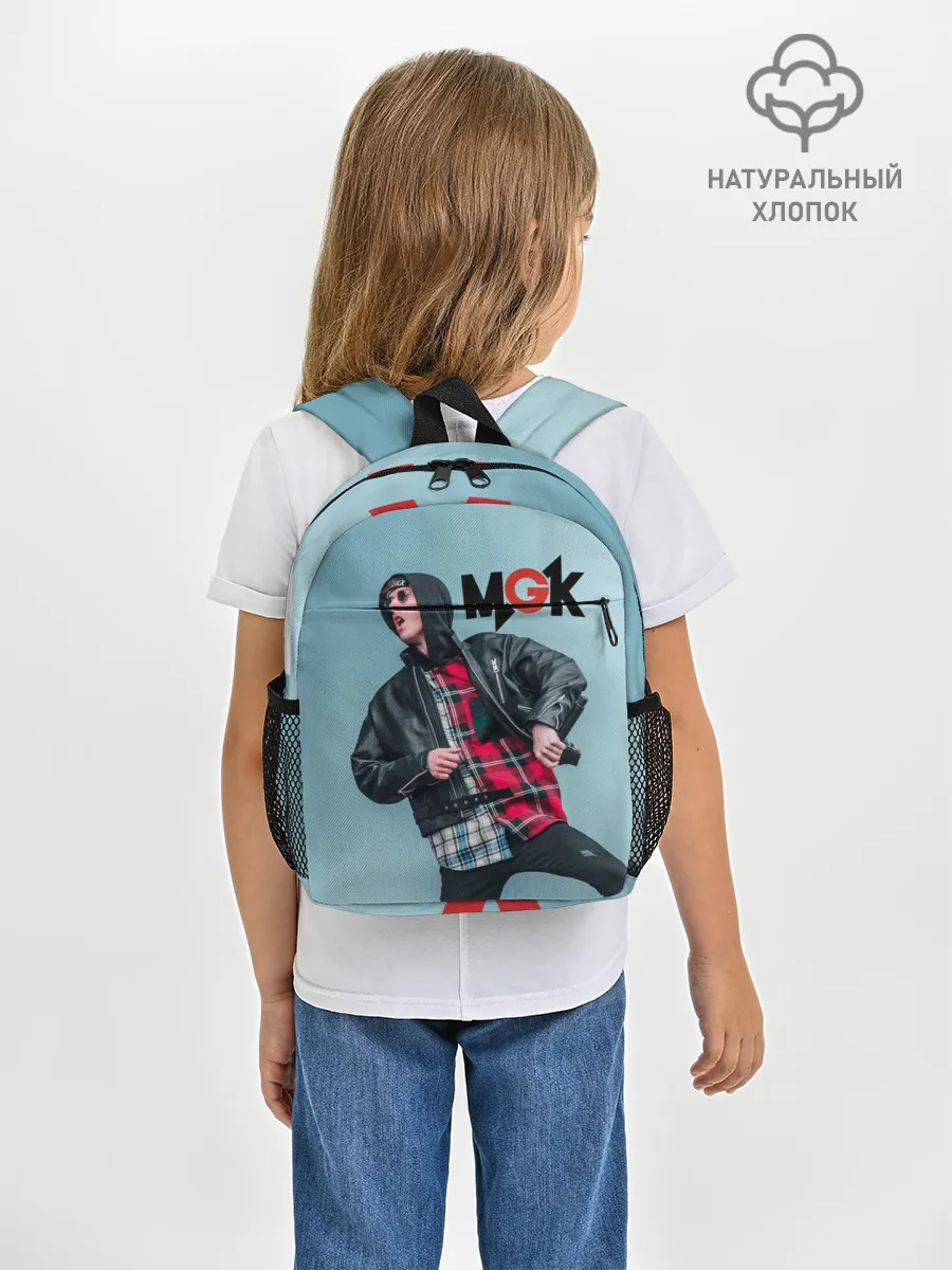 Рюкзак детский / Machine gun kelly