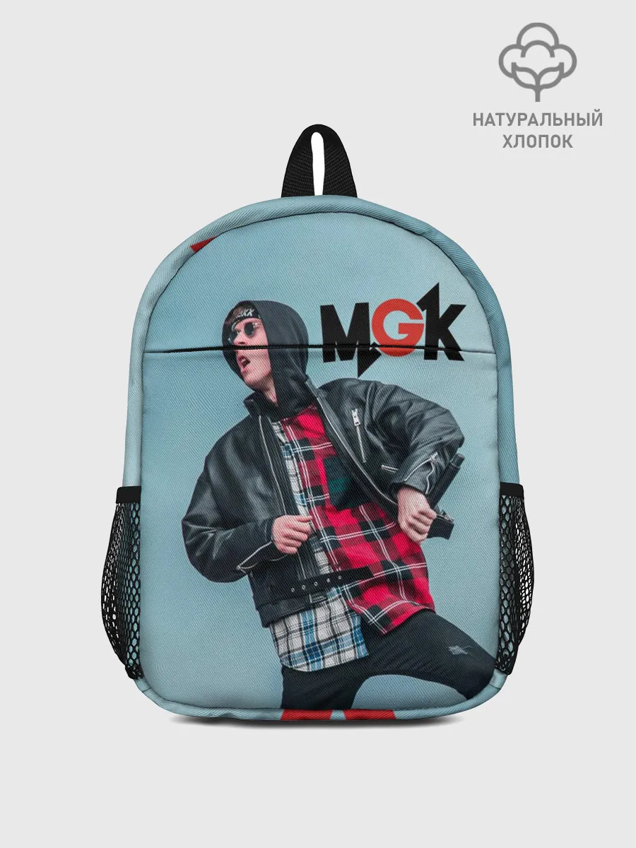 Рюкзак детский / Machine gun kelly