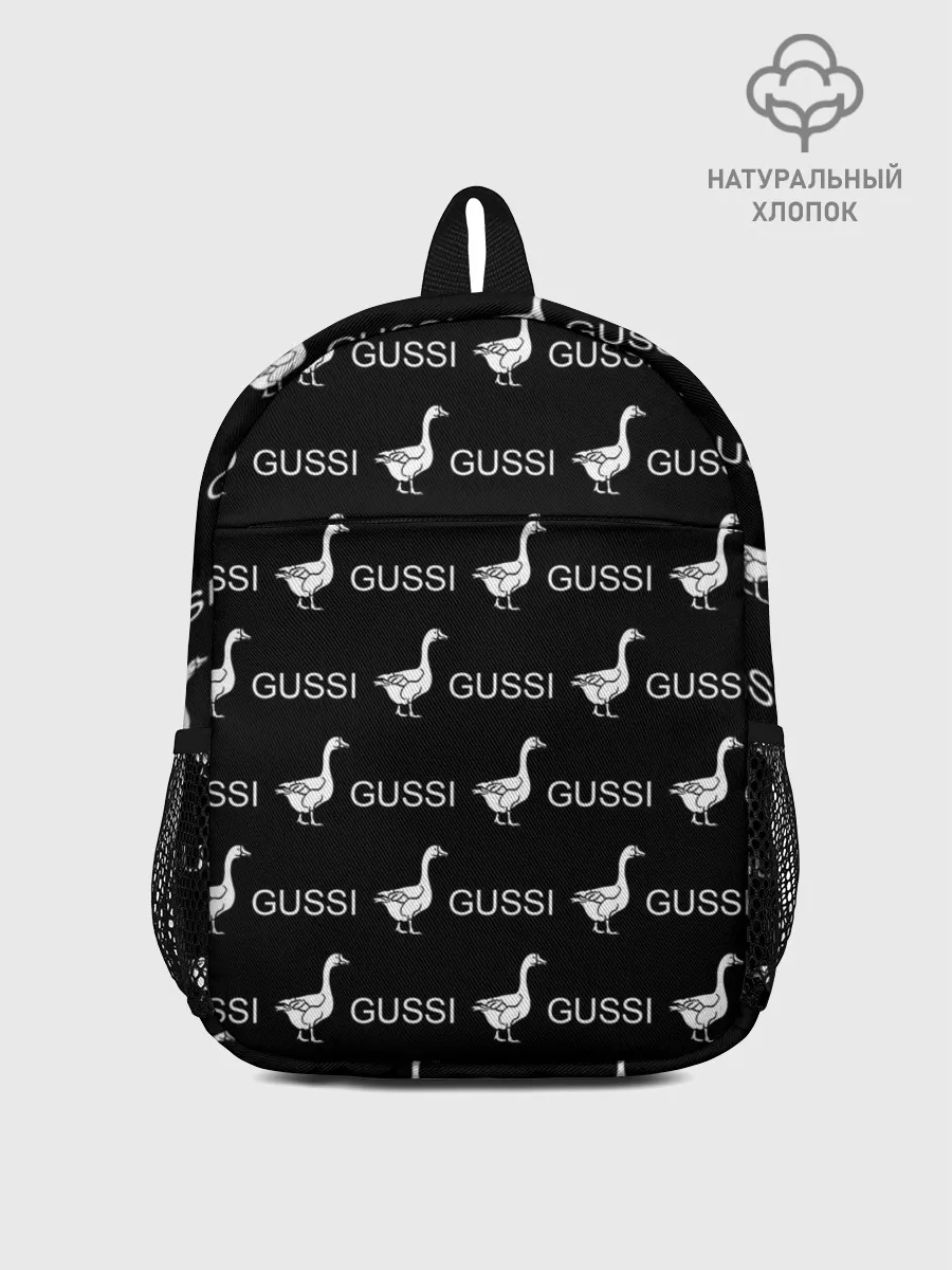 Рюкзак детский / GUSSI