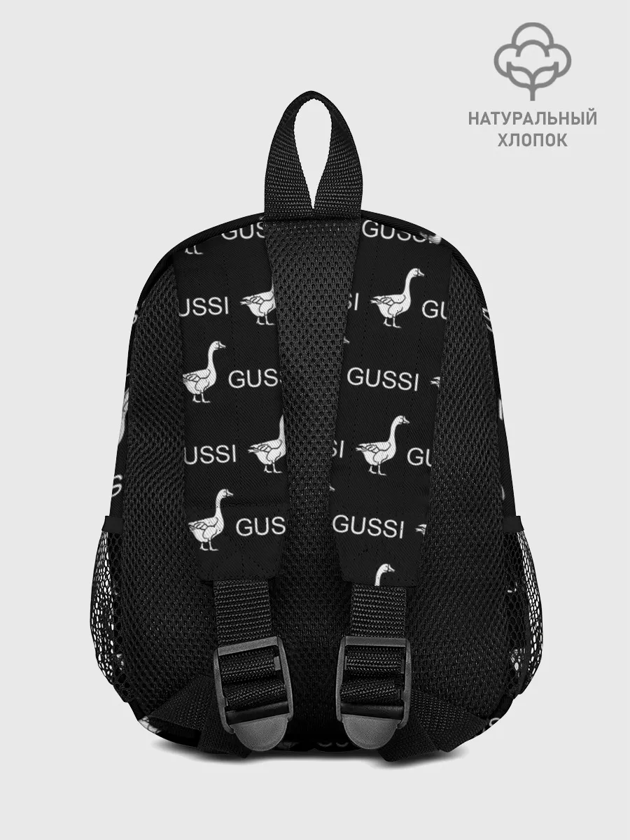 Рюкзак детский / GUSSI