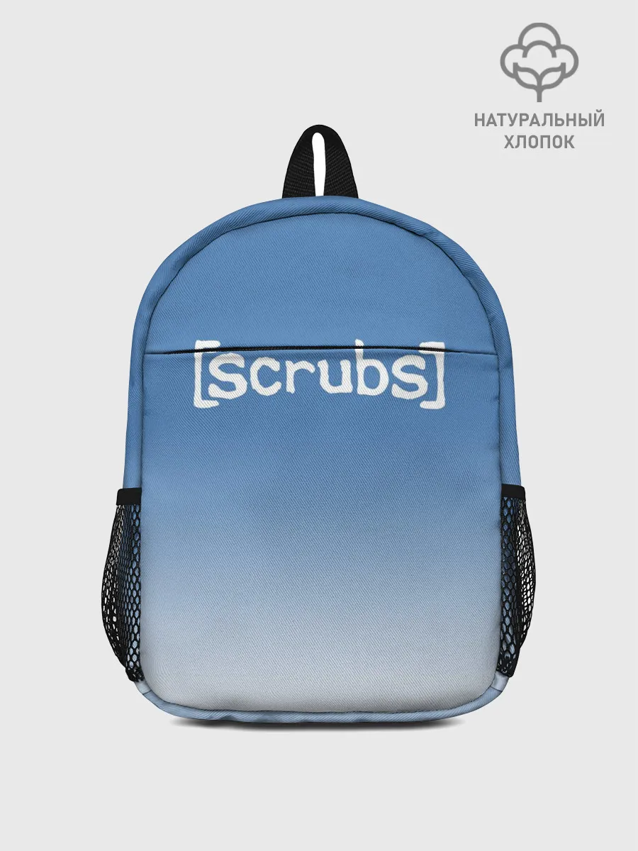 Рюкзак детский / Клиника